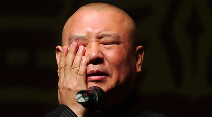 姜昆與郭德綱“雅、俗”大戰 3030說 反三俗 傳統相聲 相聲大師 相聲 姜昆 郭德綱 3030說  第3張