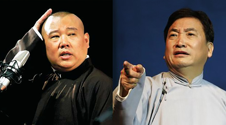 姜昆與郭德綱“雅、俗”大戰 3030說 反三俗 傳統相聲 相聲大師 相聲 姜昆 郭德綱 3030說  第1張