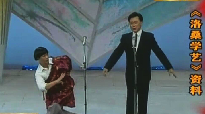 20年后博林爆出了洛桑死亡的秘密 3030說(shuō) 相聲 洛桑學(xué)藝 郭德綱 曲苑雜壇 博林 洛桑 3030說(shuō)  第1張