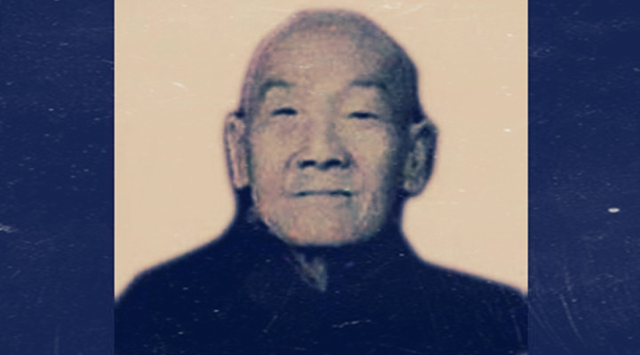 周德山（相聲第四代傳人，相聲八德之一上） 相聲八德之一 周蛤蟆 周德山 名家堂  第1張