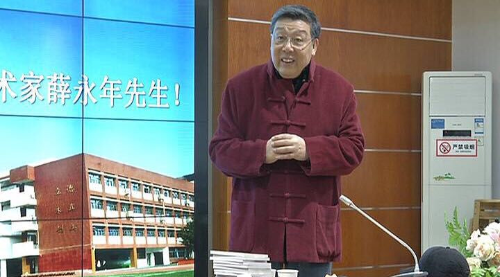 薛永年（相聲第五代傳人） 中國(guó)曲藝協(xié)會(huì)會(huì)員 壽字輩藝人 薛永年 名家堂  第1張